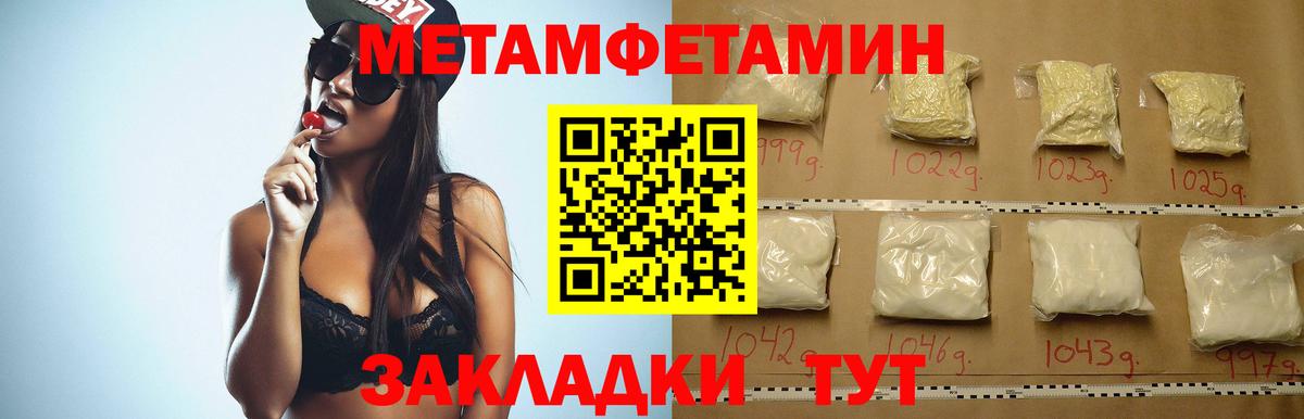 Амфетамин Premium  площадка какой сайт  Amphetamine  Петрозаводск  Вход с VPN 
