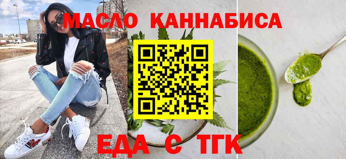 Canna-Cookies марихуана  Вход с VPN  Петрозаводск 