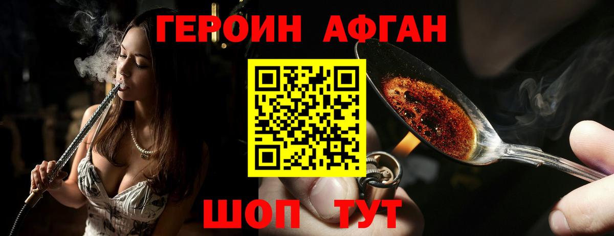 ГЕРОИН VHQ  ГЕРОИН  Петрозаводск  Вход с VPN 