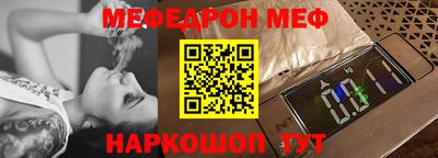 стафф Будённовск