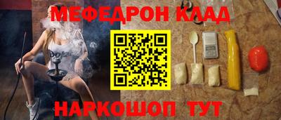 spice Донецк