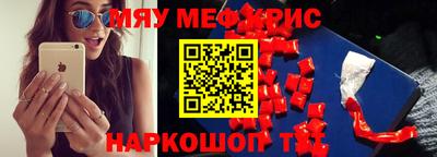 PSILOCYBIN Бугуруслан