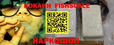стафф Будённовск