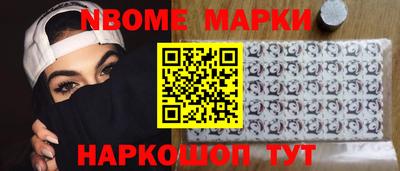 PSILOCYBIN Бугуруслан