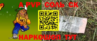 гашишное масло Бузулук