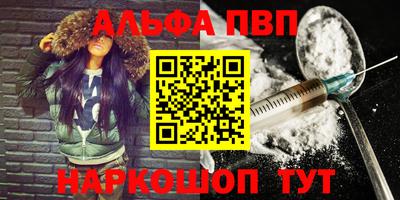 стафф Будённовск
