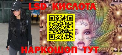 стафф Будённовск