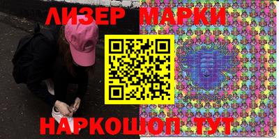 гашишное масло Бузулук