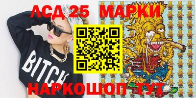 гашишное масло Бузулук