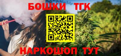 гашишное масло Бузулук