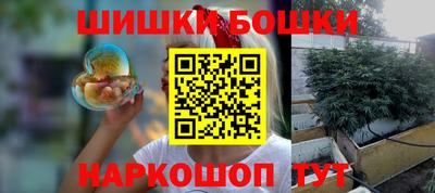 гашишное масло Бузулук
