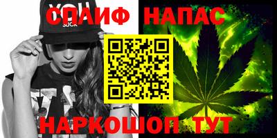 стафф Будённовск