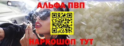 гашишное масло Бузулук