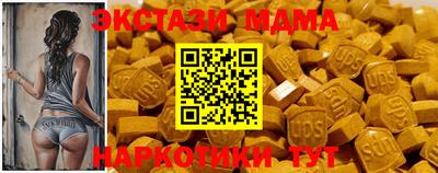 PSILOCYBIN Бугуруслан