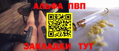 гашишное масло Бузулук