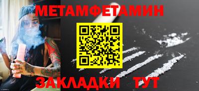 гашишное масло Бузулук