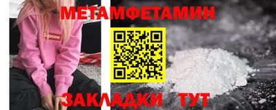 PSILOCYBIN Бугуруслан
