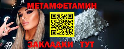 PSILOCYBIN Бугуруслан