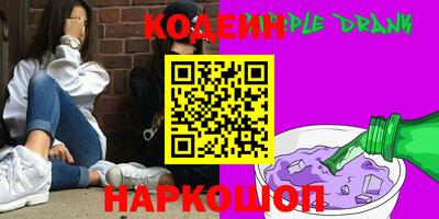 гашишное масло Бузулук