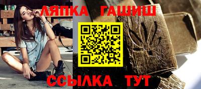 гашишное масло Бузулук