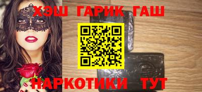 PSILOCYBIN Бугуруслан