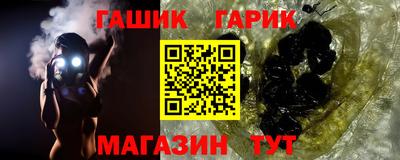 PSILOCYBIN Бугуруслан