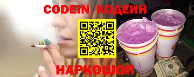 стафф Будённовск