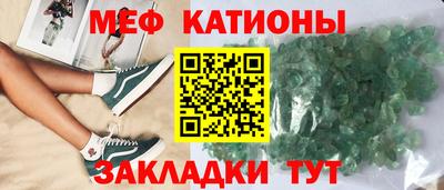 стафф Будённовск