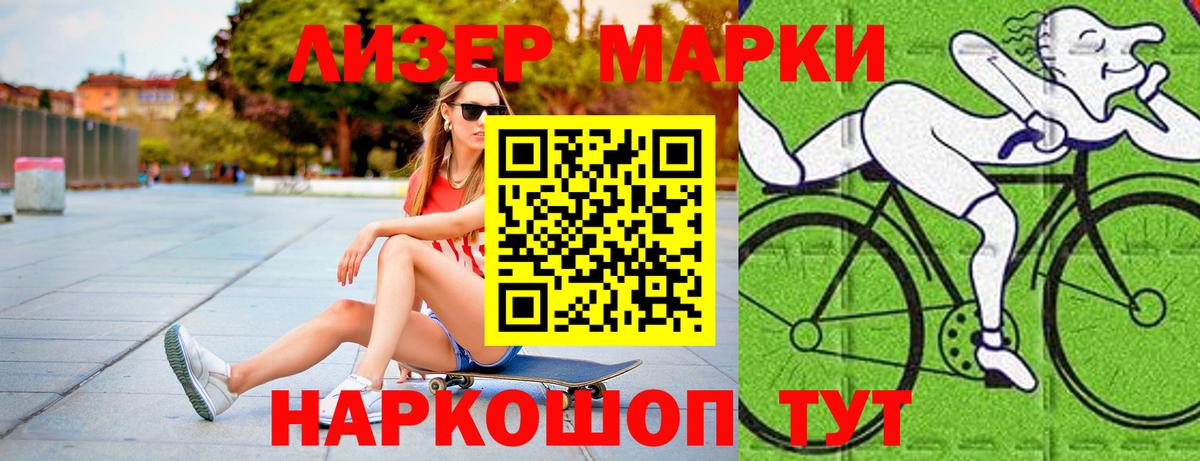 LSD-25 экстази ecstasy  Вход с VPN  Лсд 25 экстази кислота  Петрозаводск 