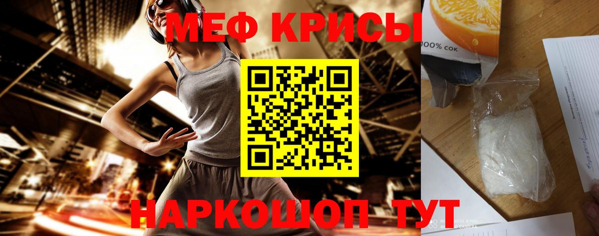 МЕФ  Меф мука  МЕФ 4 MMC  купить наркоту  Петрозаводск  Мефедрон  Вход с VPN 