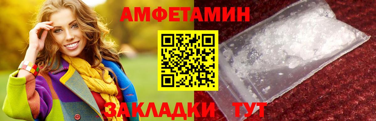 Петрозаводск  Первитин Methamphetamine  Вход с VPN 