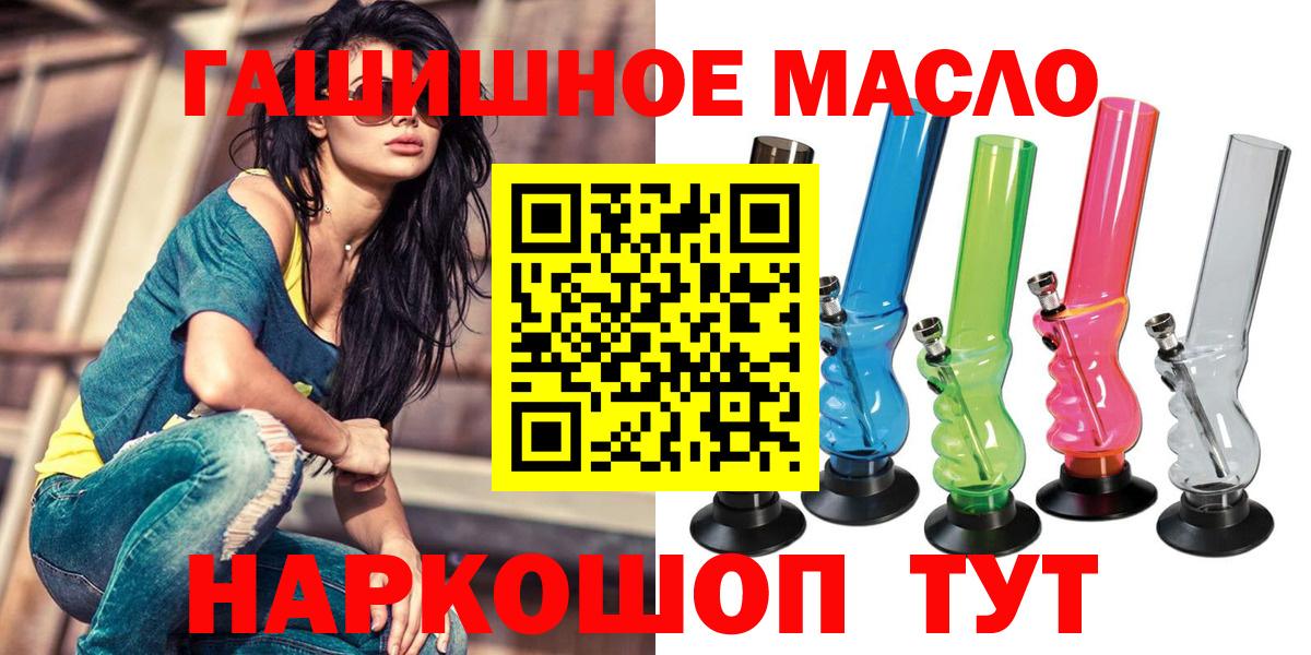 Дистиллят ТГК жижа  Вход с VPN  Петрозаводск 