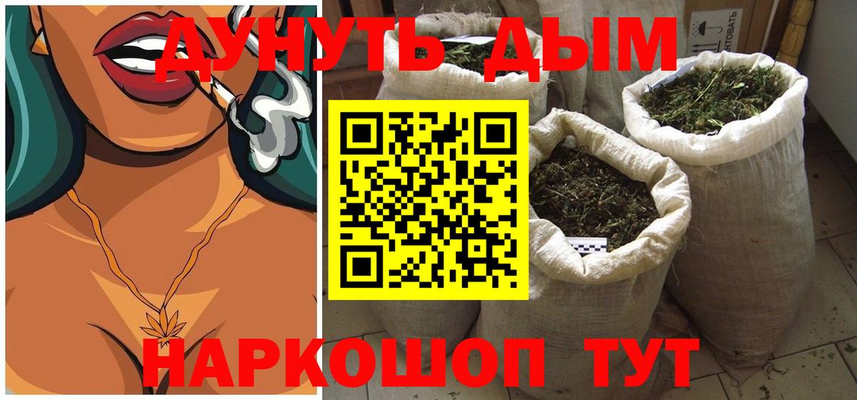 Петрозаводск  Шишки марихуана ГИДРОПОН  Марихуана Ganja  Вход с VPN  Бошки марихуана тримм  МАРИХУАНА ГИДРОПОН 