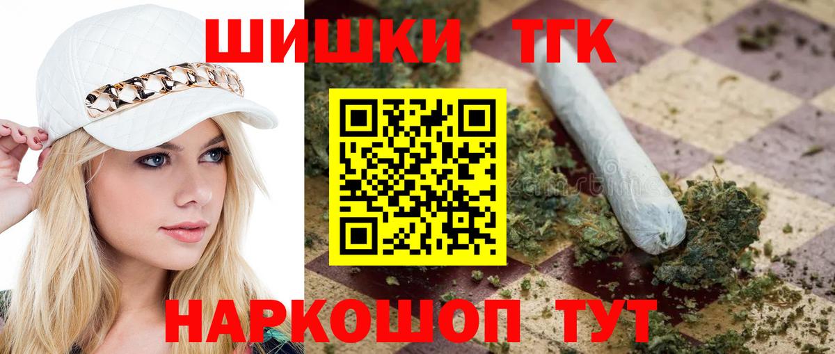 Кокаин  ГАШИШ  NBOMe  МДМА  Петрозаводск  Меф МЯУ МЯУ  Конопля  Мефедрон кристаллы  Вход с VPN 